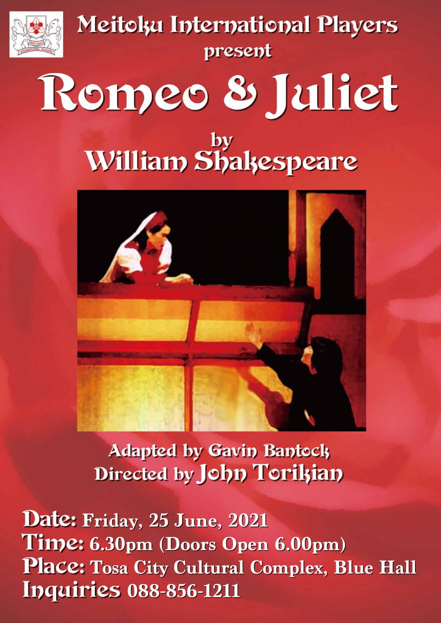 第56届英语戏剧演出海报